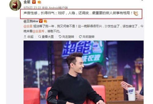 快乐吃瓜娱乐新闻最新,明星恋情曝光，幕后故事大揭秘！