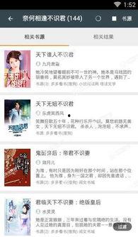 娱乐吃瓜君订婚百度云资源