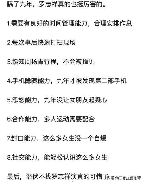 娱乐吃瓜报道文案短句