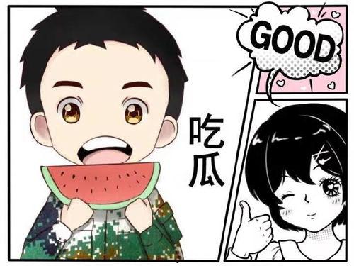 木木子娱乐吃瓜