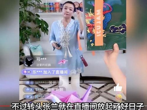 娱乐吃瓜直播回放