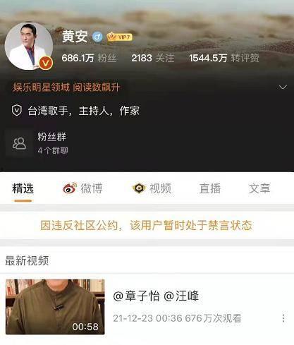 吃瓜群众在线爆料免费观看视频